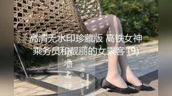 【极品稀缺洗澡偷拍】最新偷拍各式各样美女洗香香精彩瞬间 好多美女身材颜值都超赞 让你一次看个够 高清720P版 (12)