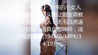 90后D奶女友超性感后入