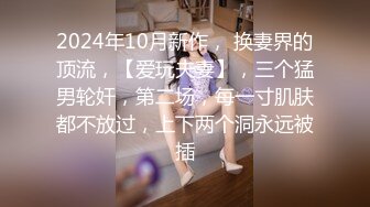 樂樂 - 秘書制服巨乳OL 究極蜜桃臀