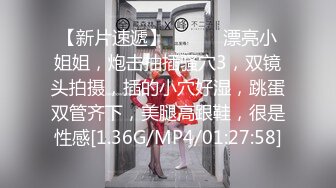 【新片速遞】&nbsp;&nbsp;大神尾随偷拍❤️两个同款粉色短裙的极品美女出来逛街，一个粉色内一个黑色内[410MN/MP4/02:25]