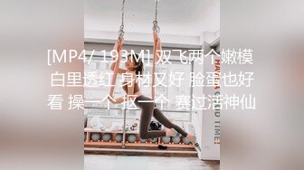 【新片速遞】2022-12乐橙酒店精品流出❤️新台湖景房偷拍醉酒后脸红晕的女友深情做爱[409MB/MP4/34:57]