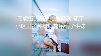 科技楼蹲守全景偷拍 牛仔短裤美女的小黑鲍