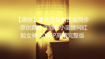 【自整理】Farfallasexwife222  喝尿 户外3P 朋友的妻子很玩儿得开 黑丝诱惑 暴力深喉  【NV】 (35)