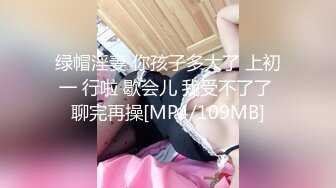 【丝袜】pantyhose creep无缝丝袜自慰的先驱【52V】 (3)