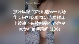 漂亮护士妹纸被情人迷晕群P轮操内射