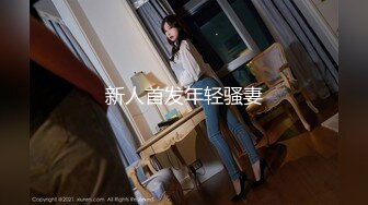 MKY-JB-010.季妍希.堕落性职场.淫魔律师要我给她爽.麻豆传媒映画