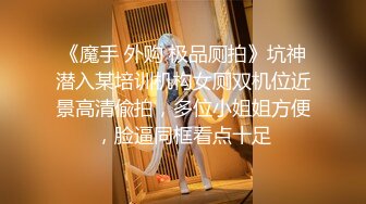 眼镜高中嫩妹子和男友偷吃禁果破处拍视频流出