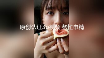 猥琐眼镜摄影师KK哥-sm调教高挑模特依依第3部