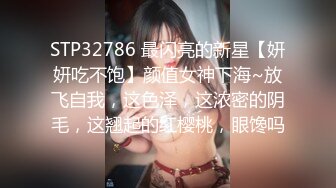 星空传媒XKVP043清纯护士自慰被猥琐男偷拍威胁