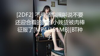 火爆王东瑶抢闺蜜男友性爱事件完整版回顾 极品丰臀各种啪操 完美露脸