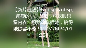 [MP4/ 110M]&nbsp;&nbsp;良家人妻，下了班就坐动车过来看我，被哥哥无套干了，哥哥射得好多好浓，积蓄的量太多了