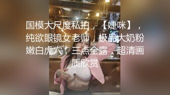 臭脚凌辱,脏鞋臭袜调教私奴,00后俄罗斯小姐姐【Young-Goddess】 原味黑丝踩脸捂鼻窒息残虐 极品颜值反差强烈,Onlyfans高清原档合集【293V】 (78)