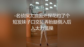 [MP4/6.2GB] 【直播界一朵奇葩】平时直播MJ自己女友还不够，有次机会把姐姐也给MJ了，给你讲述展示姐姐的各个部位，插的太急