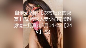 【新速片遞】&nbsp;&nbsp;✅顶级白虎嫩穴✅纯欲系少女〖Peachpie〗可爱女仆小嫩妹在厨房做饭被狠狠的深操了，水嫩一线天白虎嫩B无套中出[500M/MP4/13:18]