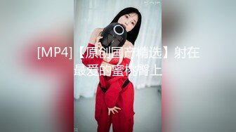 ❤️极品母狗人妻❤️绿妻大神〖juju〗淫乱盛宴，皮肤白皙长腿细腰美妻多P 被当母狗一样的操，端庄优雅娇妻极度淫骚2