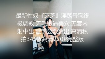 操骚老婆（手势认证）