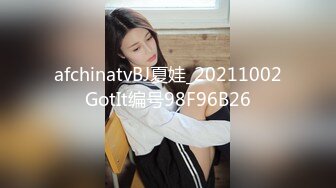 afchinatvBJ夏娃_20211002GotIt编号98F96B26