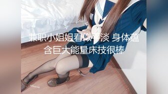 强势后入！超嫩学生妹的极品翘嫩蜜桃臀叫声可射