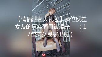 【门事件】 ❤️电影院内艹逼❤️小情侣电影后排直接开干，女的好骚好贱呀！