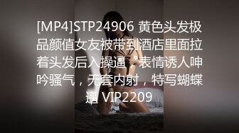 STP22760 【清纯少妇致命诱惑】30岁良家小少妇偷拍 家中客厅调情啪啪 黑丝诱惑 白嫩肌肤 倒立口交 激情啪啪高潮迭起