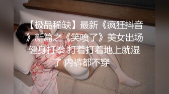 [MP4/3.6G] 『长腿嫂子❤️丝袜控』新作-老妈带女友去吃酒 偷约嫂子到酒店 开苞嫂子小屁眼