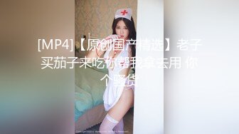 【新片速遞】&nbsp;&nbsp;★§美女自拍卫生间刮阴毛前后展示§★[582MB/MP4/14:16]