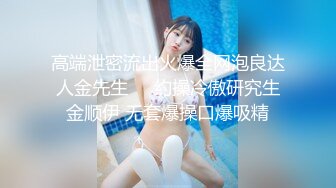 与大学生女友自拍，有完整版全集