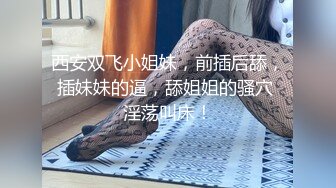 麻豆联合爱豆出品新作MAD-033《后宫秘密》满庭春风御花园 美臀女神陶子 高清720P原版首发