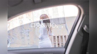 蔚来汽车共享妻子事件 老公为了升职 将自己的老婆王思懿贡献给了自己的上司