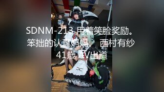 [MP4/ 314M] 极品G奶小胖妹上位啪啪 你找个女朋友吗 我找得到就好了 边操逼边聊天这关系有点乱