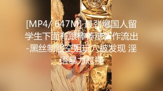 【超顶❤️媚黑淫趴】黑白配✿ 5.14媚黑日常群P实记 黑鬼大屌火力输出 欲仙欲死 反差190大长腿女神[1.28G/MP4/1:13:03]