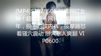 4月重磅核弹！可盐可甜极品大奶清纯女神【小罗老师、旖可】付费露脸视图，露出裸舞性爱调教，年纪虽轻却很反差 (7)