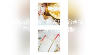 【胖子传媒工作室】金风玉露一相逢，29岁良家小少妇，第三炮更持久，菊花鲍鱼今夜苦不堪言