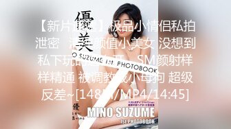 午夜狼探花高价网约极品外围小姐姐 女神美乳白嫩 美腿鲍鱼叉开任君品尝