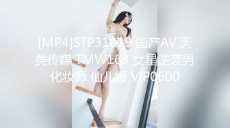 蜜桃影像传媒 PME035 无良房东诱奸女租客 羽芮(坏坏 林沁儿)