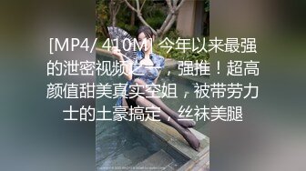 [MP4/ 1.85G] 六年著名圈主，今天在校学生大二校花，91论坛著名圈主张总，比较骚，颜值高，文化高，知性温柔小女奴