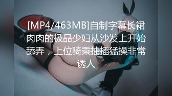 [MP4/863M]3/17最新 全景偷拍美女尿尿破洞牛仔裤美女耐克鞋二次入镜VIP1196