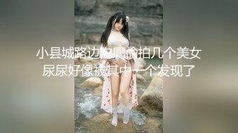 素人美少女ギャル美尻