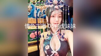 操女友 爽歪歪