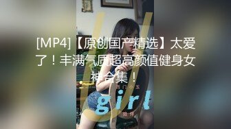 《台湾情侣泄密》美人妻用身体当抵押 借钱不还下场曝光 (1)