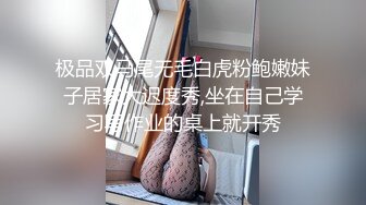 【日式MJ】精品盗摄流出❤️饮料下药迷晕极品美乳美女花式MJ 倒立舔逼 两洞齐发 精彩刺激