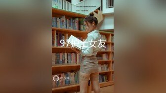 反差眼镜御姐【蕾娅】揉乳诱惑 自摸骚舞 最新合集 (15)