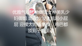 优雅气质尤物御姐女神美乳少妇御姐 跪在沙发上翘起小屁屁 迎接大肉棒爆操，鸡巴都顶到子宫里了