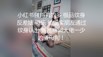 黑妹就是喜欢追求刺激