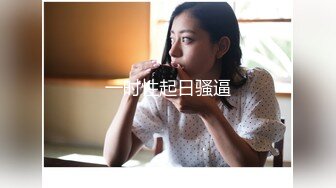 [MP4]高品质操美女 白裙小姐姐&nbsp;&nbsp;黑丝大屁股特写口交&nbsp;&nbsp;全力出击猛操&nbsp;&nbsp;搞得妹子受不了没射