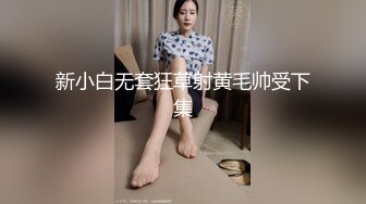 两洞齐开，肛交双马尾萝莉 红润的屁眼张开很大。男：要拔出来吗  小美铝：不要不要，这样插号舒服！