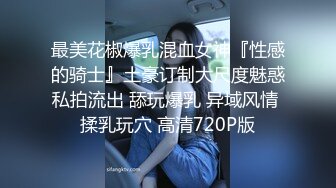 蜜桃影像PMX120开明的妈咪教我怎么操