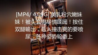 [MP4/ 1.03G]&nbsp;&nbsp;黑丝熟女大姐来验房勾搭搞装修的小哥激情啪啪，毛坯房内激情性爱交大鸡巴，无套爆草抽插干的冒白浆吞精