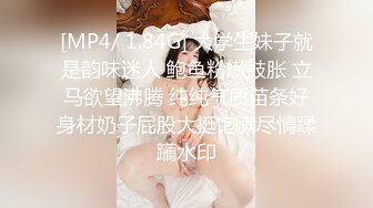 极品萝莉靓妹『大二学妹』荣耀归来 爆裂黑丝 让外卖小哥吃粒伟哥操她 头型气质都变了 还是喜欢被内射啊