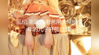 【极品女神顶级啪啪】秀人极品网红 周于希 顶级大尺剧情 舔胸舔脚啪啪 女神很骚 呻吟骚调情的话更骚 高清1080P版 (2)